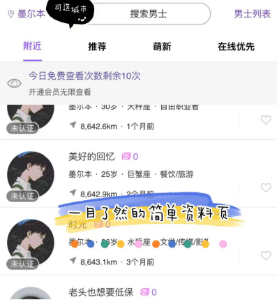 小考拉平台