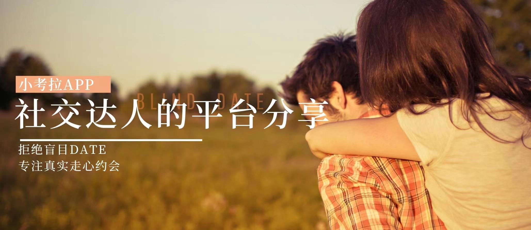 关于徜徉在各大社交平台的1000多天,小考拉APP是怎么俘获人心的