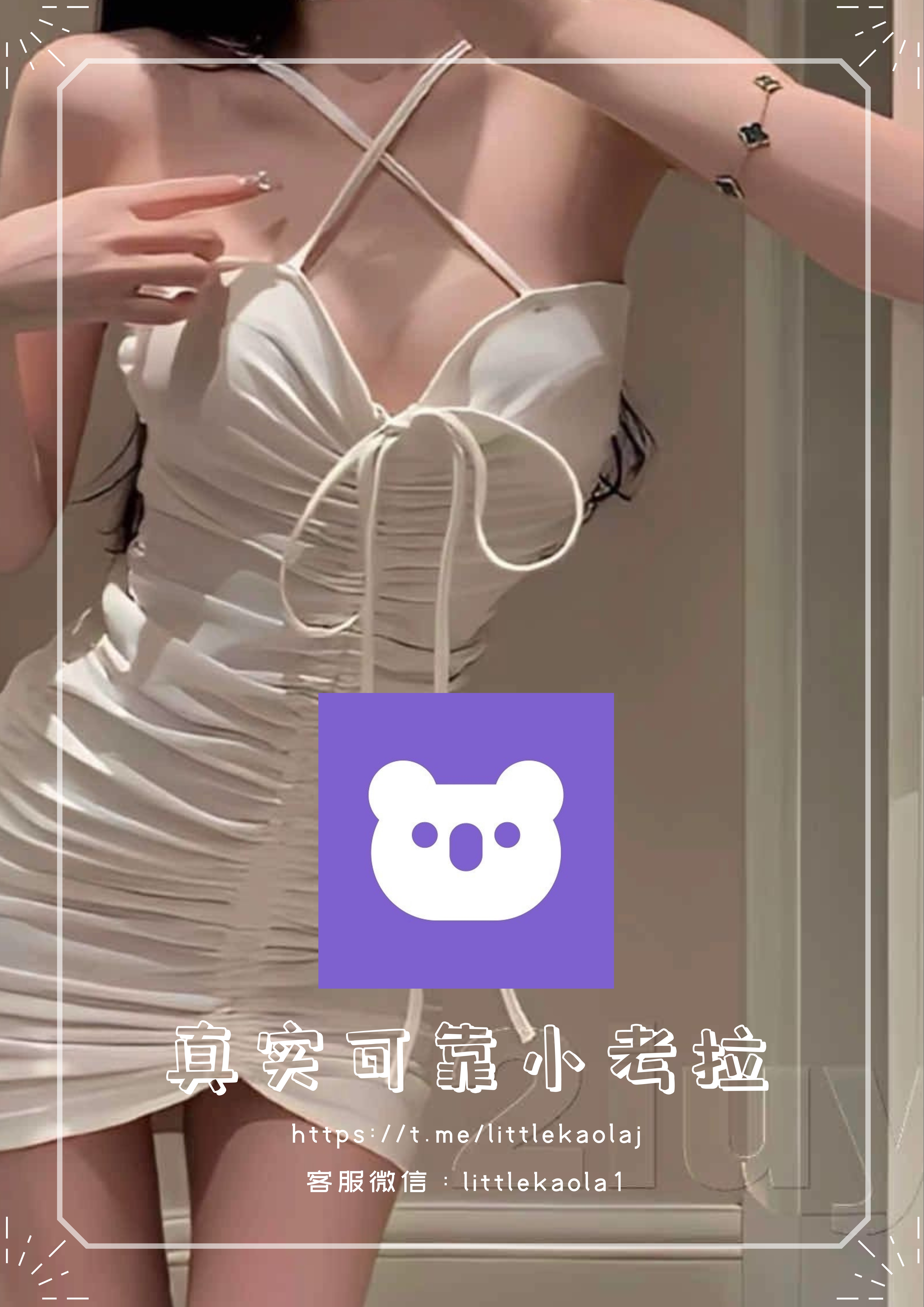 小考拉平台